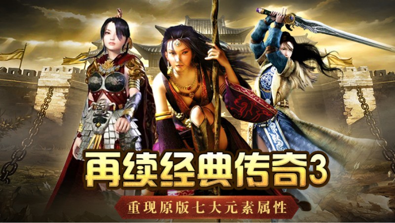 我的项目游戏特色史诗神将助阵