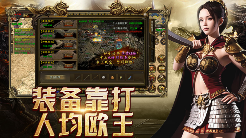 我的项目游戏特色联盟策略对抗