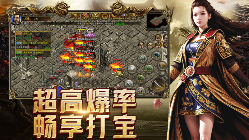 我的项目游戏特色共讨守城巨兽