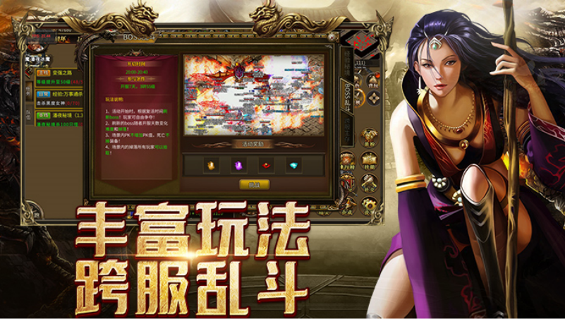 我的项目游戏特色无消耗兵力回复